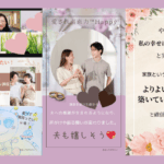 男性脳寄りの女性の「もっとわかり合いたい！」 夫婦関係リニューアル講座