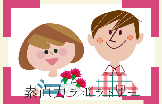 夫婦カウンセリング